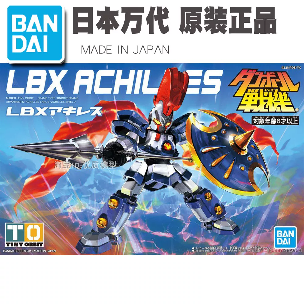 Японская версия сборной модели Данай/панельного бойца WARS LBX 001 Ахиллес Аклянг