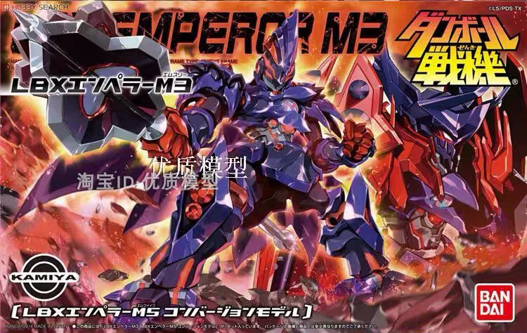 Wан Carton War ARS LBX-041 MIZERU YonezawaLu Table Assembled
