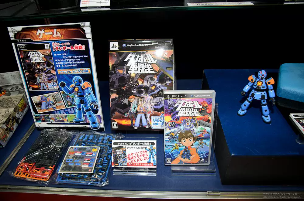 Bandai Carton Fighter LBX War Achilles Achilles D9 Audin Band Box Box Character