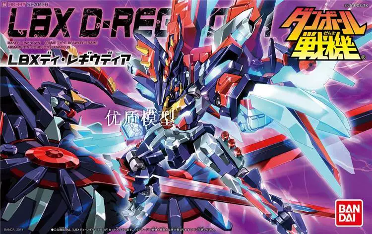 Bandai сборная модель LBX картонный боец Ямано MK-2 Один Акрис вечный пистолет место