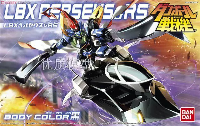 Bandai карточный воздушный бойец Wars LBX-019 Dakonghong Yingxian Personus собранный с пультом управления версии
