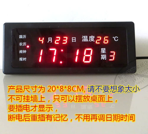Бесплатная доставка светодиодного календаря календаря ночного света Zhong Night Light