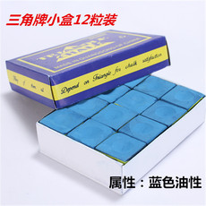 Мел для кия 台球杆巧克粉枪粉小盒装巧克粉台球擦粉小盒装国产三角牌巧克粉