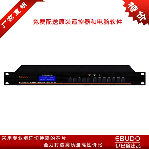 VGA Matrix Switch с Audio 4 в 4 в 4 из VGA Matrix 4 в 4 в 4 дюйма с Audio VGA0404-A