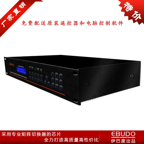 VGA Matrix 8-в-8 выход с Audio VGA Matrix Switch с Audio VGA0808-*Специальное предложение Бесплатная доставка