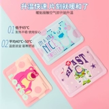 Miniso, Дисней, клубника, детская милая удерживающая тепло наклейка