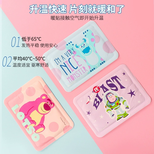 Miniso, Дисней, клубника, детская милая удерживающая тепло наклейка