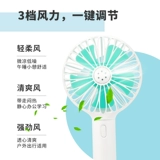 Miniso, портативная милая аромотерапия с usb-зарядкой для школьников для офиса, вентилятор