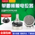 chiết áp công tắc b500k Chiết áp màng carbon đơn biến điện trở có thể điều chỉnh RV24YN20S B103 502 1K 2K 10K 5K 1M núm biến trở và chiết áp triết áp công tắc Chiết áp