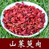 Кангба китайский лекарственный материал, кизил, мясо мандарина, кожа кизила мясной кожа 250 граммов новых товаров