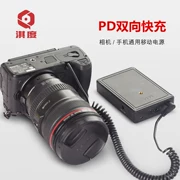 Canon 5D4 5D3 80D 70D7D 6d 2 nguồn cung cấp điện bên ngoài bên ngoài plug-in pin điện thoại di động sạc Po - Ngân hàng điện thoại di động