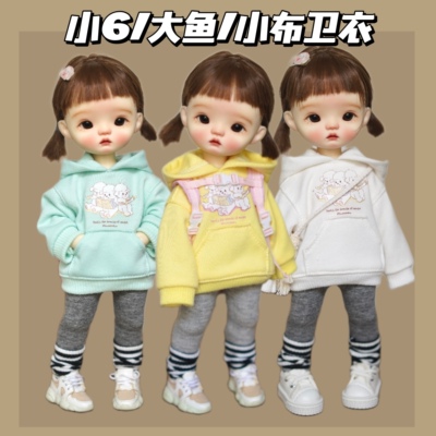 taobao agent Doll, clothing with accessories with hood, sweatshirt