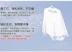 Giặt bóng khử trùng chống gió Hàn Quốc quần áo ma thuật Máy giặt quần áo Nhật Bản giặt bóng chăm sóc giặt túi giặt - Hệ thống giá giặt máy cắt lông xù quần áo công nghiệp Hệ thống giá giặt