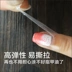 MISSCOOL Sơn móng tay Nail Art Chống tràn Keo cho người mới bắt đầu Cạnh chống tràn Có thể xé Công cụ vẽ móng tay Dầu chức năng - Công cụ Nail