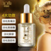 Eye Eye Essence Eye Cream để giảm nếp nhăn, quầng thâm, túi mắt, hạt mỡ, dưỡng ẩm, đàn ông và phụ nữ miếng đắp mắt Điều trị mắt