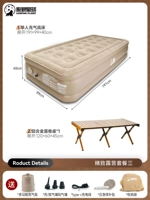 Одиночный надувный матрас+столик с яичным рулоном большой