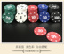 Mahjong máy đóng hộp chip Mahjong chip tự động mạt chược phụ kiện máy cờ vua chip phòng chip cao cấp - Các lớp học Mạt chược / Cờ vua / giáo dục bộ cờ vua bằng gỗ Các lớp học Mạt chược / Cờ vua / giáo dục