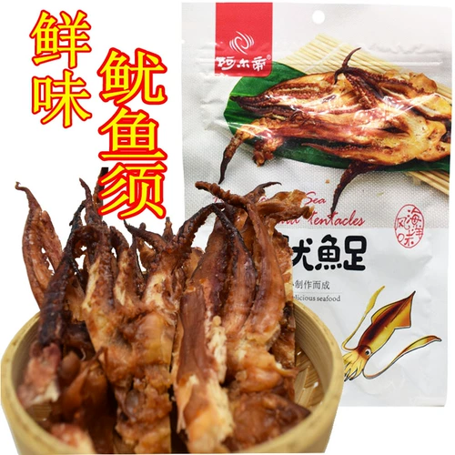Squid Foot Dandong Seafood Snacks Alid 50G Carbon Roasted Octopus Squid высушен