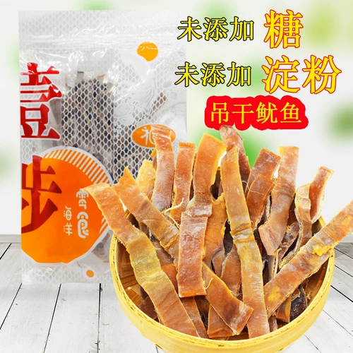 Li Squid Vinging Hard Squate Block Foot -Japanese Dandong Specialties улучшили жеваемые морепродукты Moganfatar.