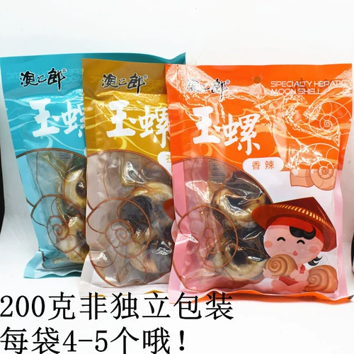 Yuzhi Lang Yuluo Sauce Fragrance Meat 200g Dandong Donggang Специализированная пища морепродукты с закусками.