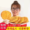 Товары от 大米饭他爹
