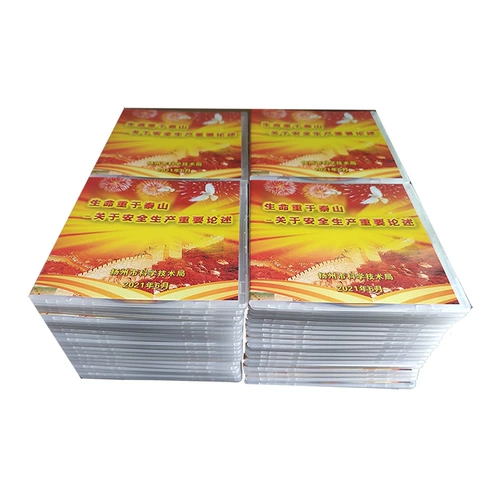 Магазин возвращается к тысячам трех цветовых ожогов, CD -Rom Custom DVD -диск настройка коробки c