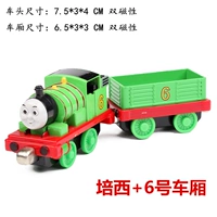 Peixi +6 Carriage