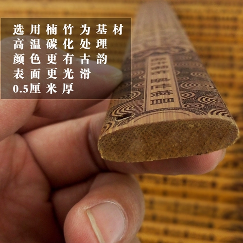 Творческие бамбуковые фамилии кольца, сотня семейных фамилий, дает учителям подарок бамбуковый резьбовый кольцо правитель