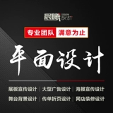 Графический дизайн рекламный набор плаката Yira Bao Propaganda Bar Show Stage Main KV фоновый фон обложка склад
