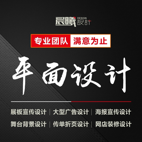 Графический дизайн рекламный набор плаката Yira Bao Propaganda Bar Show Stage Main KV фоновый фон обложка склад