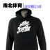 JORDAN TATTOO hình xăm màu đen và trắng graffiti áo len thể thao nam hoodie BV7486-010 - Thể thao lông cừu / jumper áo hoodie nữ đẹp Thể thao lông cừu / jumper