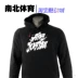 JORDAN TATTOO hình xăm màu đen và trắng graffiti áo len thể thao nam hoodie BV7486-010 - Thể thao lông cừu / jumper