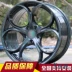 15 16 17 Bộ chuyển đổi bánh xe 18 inch: Artez Fit Mondeo Golf 7 Zhi Yue Loulan s3 - Rim
