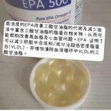 Spot American Omegavia EPA500 99 % высокого уровня глубоководного рыбьего жира