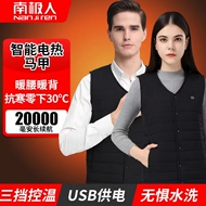 áo sưởi Nam Cực Làm Nóng Áo Vest Nam Điện Làm Nóng Áo Sạc USB Kiểm Soát Nhiệt Độ Thông Minh Làm Nóng Áo Vest Nữ Quần Áo Ấm áo sưởi điện azuki áo sưởi ấm