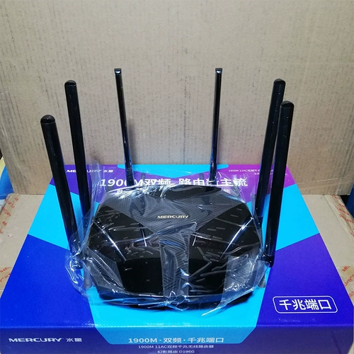 Mercury D196G Gigabit 1900M Беспроводной маршрутизатор с двумя диапазонами Wi-Fi Home.