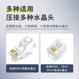 Профессиональный класс Тайвань Sanbao Poling Credit Ripids/HT-568R/сеть/сеть пирога Crystal Head Head Computer Free Dropping