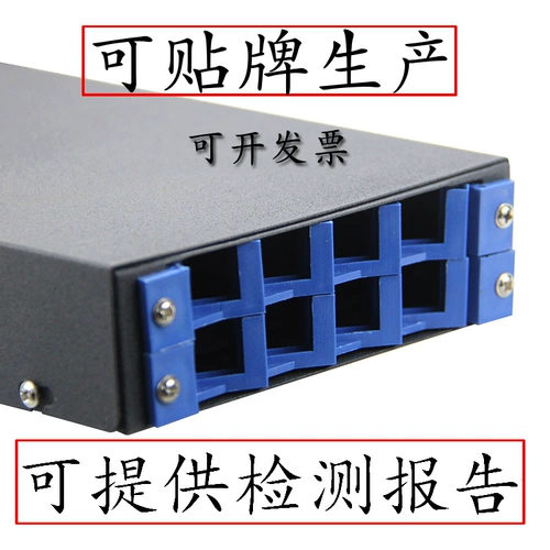[通用型 SC ST FC 8口 光纤 终端盒 光缆 终端盒 8口尾纤 盒熔纤盒]