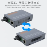 YouySi Gigabit GS-03-AB Одномодный одномодовый оптоволоконное приемопередатчик оптоэлектроника Внешний источник питания одна пара