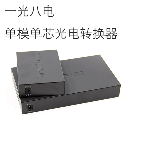 TP-Link TL-FC218B-3 Одномодный одномодоволоконное приемопередатчик 1 Light 8 Electric Converter SC.
