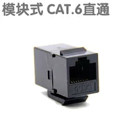 Cat.6 Direct Category Six Network Module Cat6 Категория шестая -класс -модульная сетевая линия сетевой линии над Fluke Test