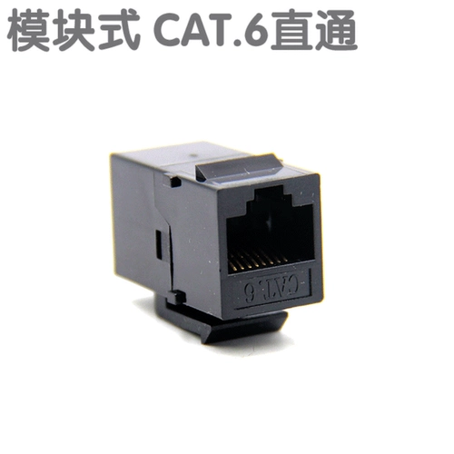 Cat.6 Direct Category Six Network Module Cat6 Категория шестая -класс -модульная сетевая линия сетевой линии над Fluke Test