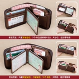 Модный короткий бумажник в стиле хип-хоп для водительских прав, кожаный картхолдер, сумка с молнией, кошелек, из натуральной кожи, воловья кожа