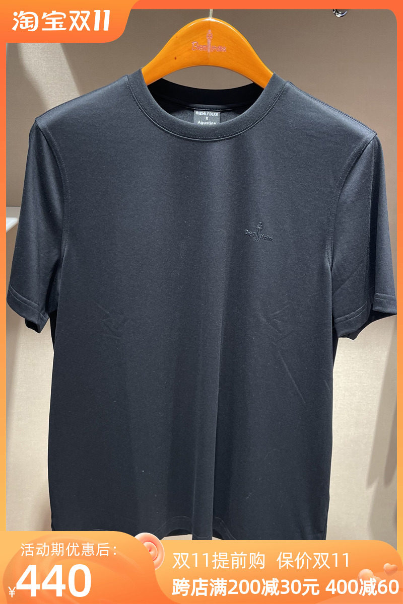 伟德bv1946官网24万一付的丹麦珍品眼镜亮相蓉城