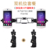 Yunteng hai ba vị trí đa chức năng chuyển đổi clip ảnh nhiếp ảnh điện thoại di động tripod sống hẹn giờ phụ kiện khung Phụ kiện điện thoại di động
