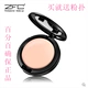 Kem nền ZFC Kem che khuyết điểm Lasting Oil Control BB Cream Moisturising Makeup Makeup Foundation Repair Foundation Cream Professional Makeup kem nen Nền tảng chất lỏng / Stick Foundation