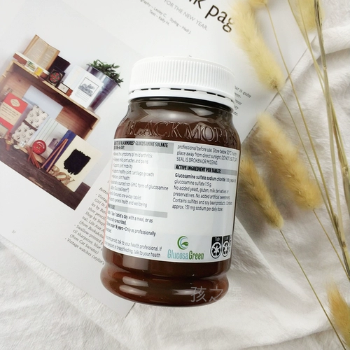 Австралия Blackmores Австралийский кабель Baowei oveosacolate Portosamine Artium Amino 180 с болью шейки матки