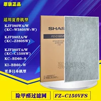 Очистка острова воздуха KC-W380SW/Z380SW/C150SW Формальдегидный фильтр FZ-C150VFS