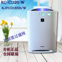 Подлинный острый очиститель воздуха Hard KC -CD20/CD30 -W KJFCD185B 255B/W BC608