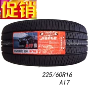 Lốp Margis 225 60R16 98H A17 Áp dụng cho Buick Regal Jun Yue Lu Zun GL8 - Lốp xe